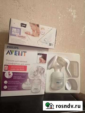 Молокоотсос avent ручной Киров - изображение 1