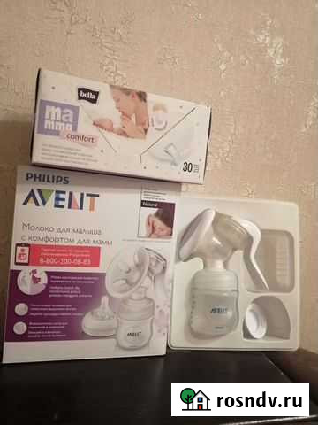 Молокоотсос avent ручной Киров - изображение 1