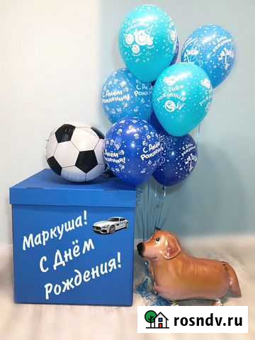 Воздушные шары с гелием Североуральск - изображение 1