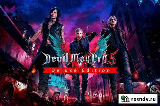 Devil May Cry 5 Delux Edition Xbox One / Series X Мытищи