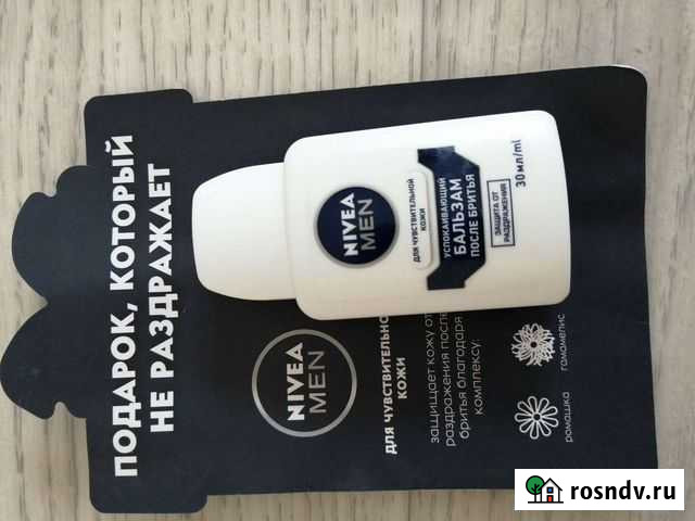 Косметика Нижний Тагил - изображение 1