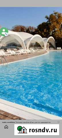 Билеты в станцию морскую Шахты - изображение 1