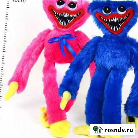 Хаги Ваги тренд Балашиха - изображение 1