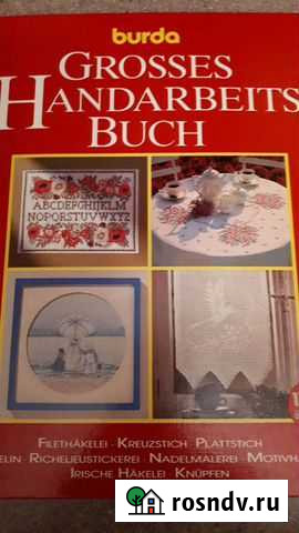 Книга Чехов - изображение 1