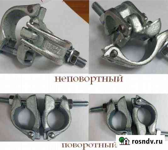 Замки для строительных лесов, крабы, хомуты, новые Калининград