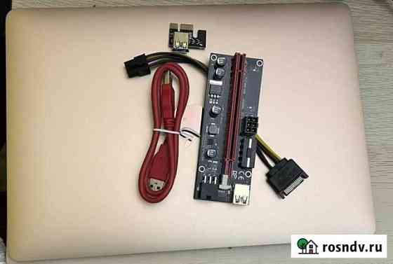Новые райзера v009s molex и 6 pin Новороссийск