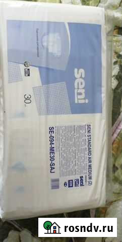 Памперсы для взрослых Изобильный - изображение 1