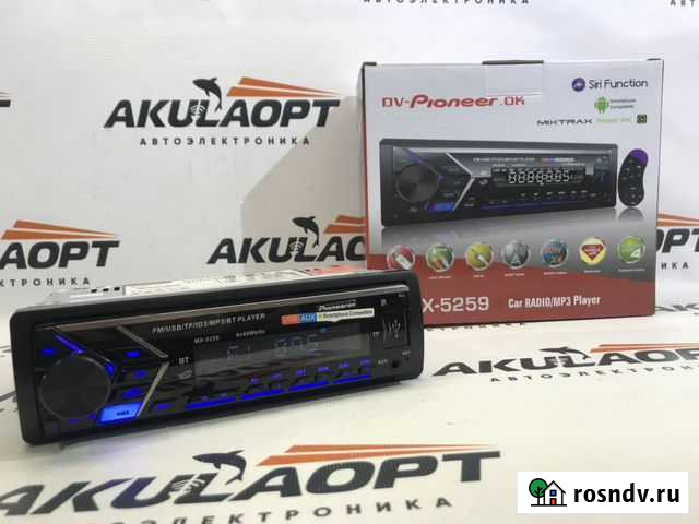 Магнитола Липецк - изображение 1