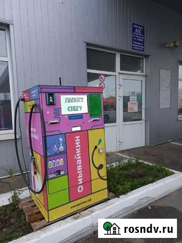 Вендинг незамерзайки Павлово - изображение 1