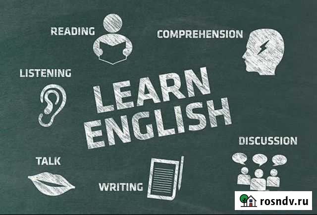 Английский язык Сочи - изображение 1