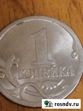 1 копейка 2004 года сп Елец - изображение 1