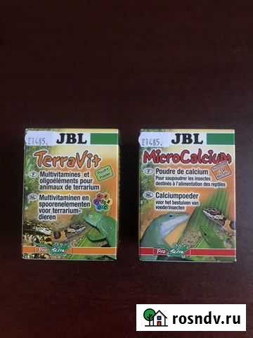 Витамины кальций для рептилий JBL Подольск - изображение 1