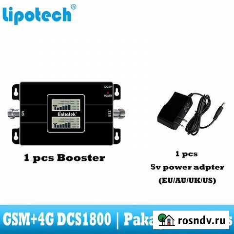 Усилитель 2G gsm/4G LTE сигнала. Репитер Набережные Челны - изображение 1