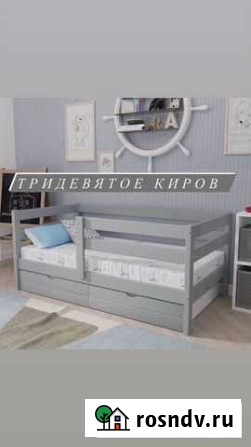 Кровать детская, массив Киров - изображение 1