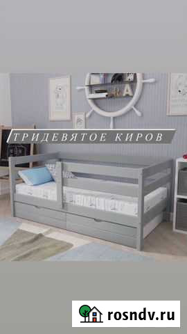 Кровать детская, массив Киров - изображение 1
