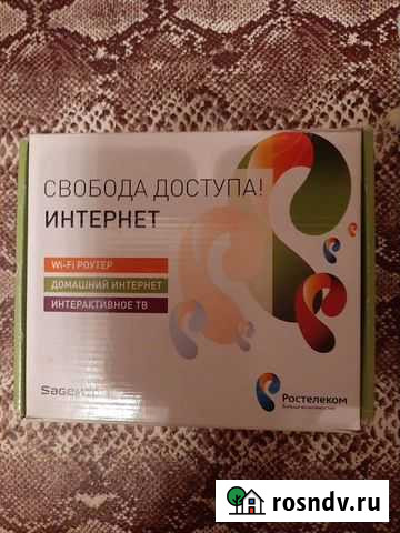 Универсальный Роутер Алдан - изображение 1