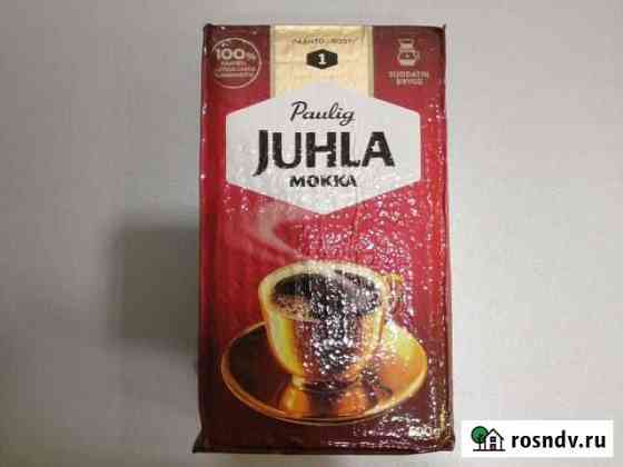 Кофе Juhla Mokka Петрозаводск