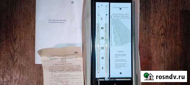 Психрометр пбу-1М Самара - изображение 1