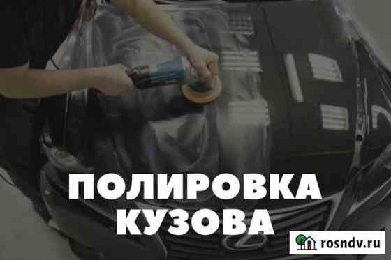 Полировка кузова и фар автомобиля Барнаул