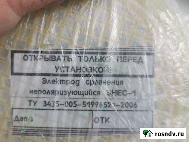 Электрод сравнения энес-1 Шахты - изображение 1