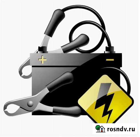 Прикурить, завести машину, зарядить акб в Бутово Москва - изображение 1