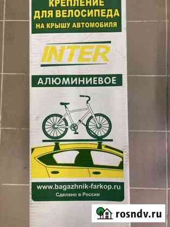Велокрепление на крышу автомобиля inter Покров