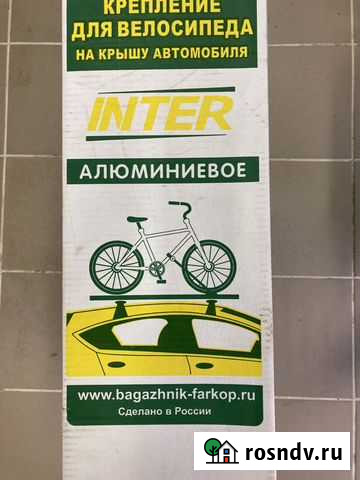 Велокрепление на крышу автомобиля inter Покров - изображение 1