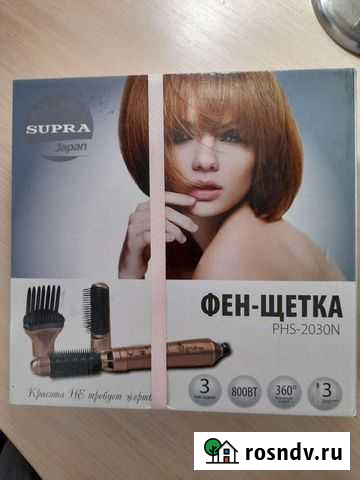 Щетка-фен новая Новосибирск - изображение 1
