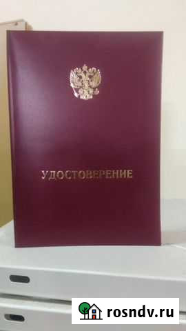 Удостоверение бланк (обложка, без вкладышей) Калининград - изображение 1