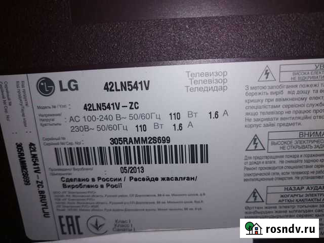 Телевизор запчасти Октябрьский - изображение 1