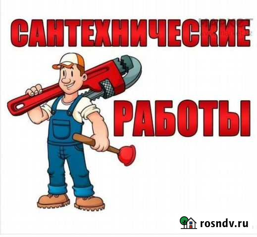 Ремонт Георгиевск - изображение 1