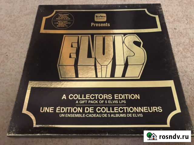 Elvis Presley и др Сергиев Посад - изображение 1