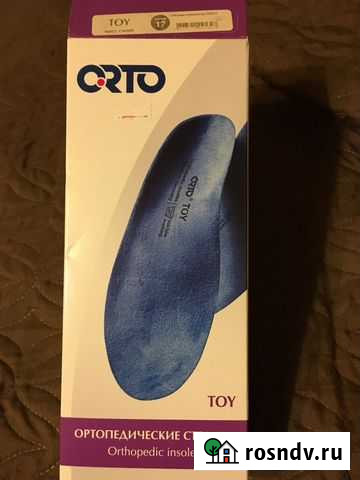 Ортопедические стельки orto Энгельс - изображение 1
