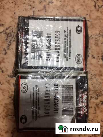 Автозапчастей Киселевск - изображение 1