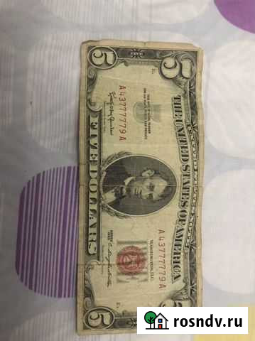 Доллар Грозный - изображение 1