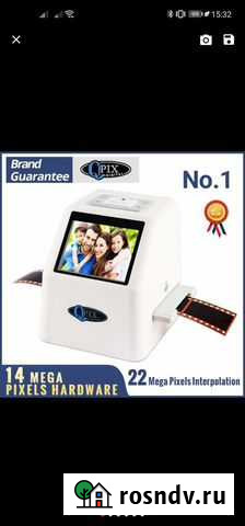 Фото преобразователь Нальчик - изображение 1