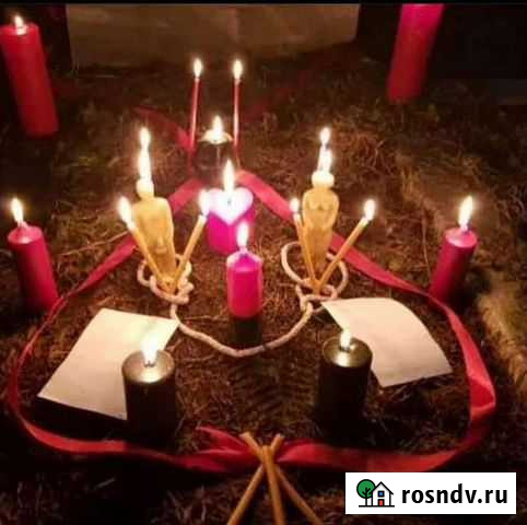 Гадание.приворот.обряды + обучение Самара - изображение 1