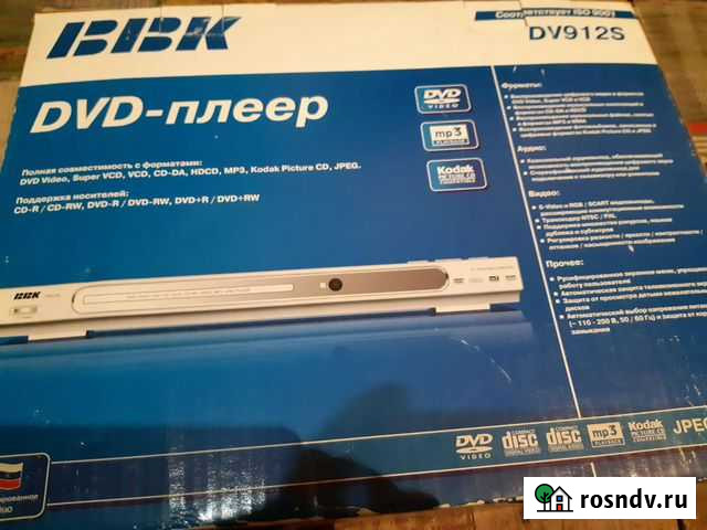 DVD плеер Псков - изображение 1