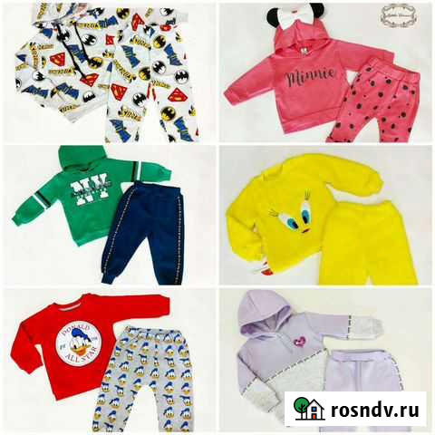 Детская одежда Майкоп - изображение 1