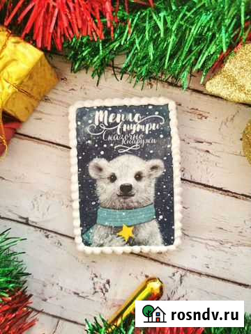 Букеты из шоколада. Торты. Зефир. Пряники Тула - изображение 1