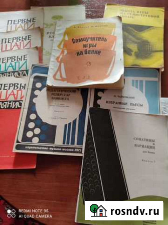 Ноты для баяна Оренбург - изображение 1