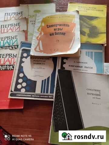 Ноты для баяна Оренбург - изображение 1