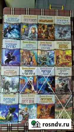 Книги новые. Фантастика, фэнтези, и др Шахты
