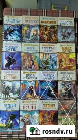 Книги новые. Фантастика, фэнтези, и др Шахты - изображение 1