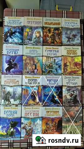 Книги новые. Фантастика, фэнтези, и др Шахты - изображение 1