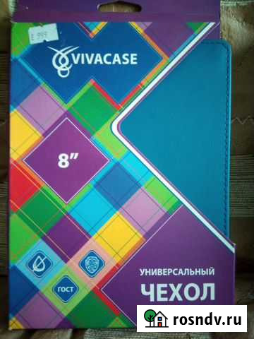 Универсальный чехол Смоленск - изображение 1