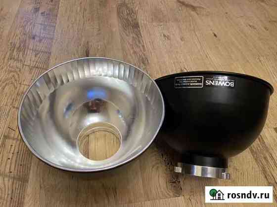 Bowens рефлекторы Мурино