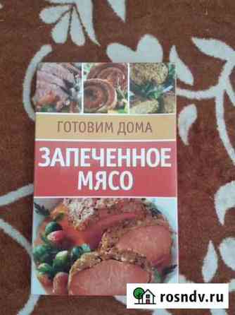 Карточки с рецептами по кулинарии Лобня