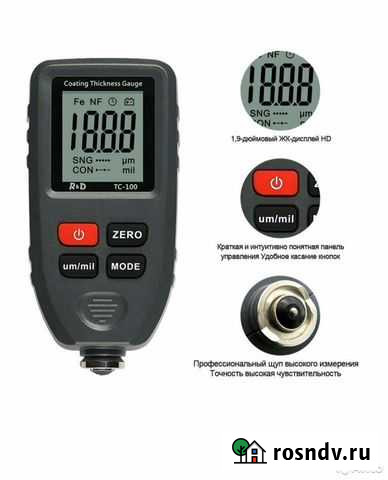 Толщиномер (толщинометр) лкп в аренду Нижний Тагил - изображение 1