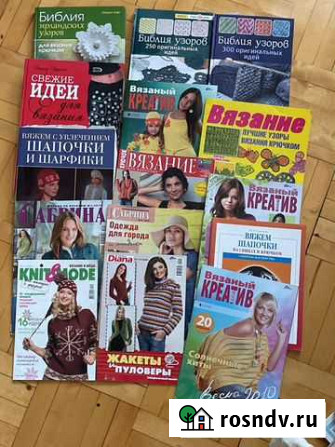 Журналы и книги по вязанию Челябинск - изображение 1